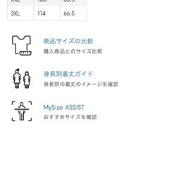 【断捨離中】GU/ストレッチテーパードパンツ/XSサイズの画像