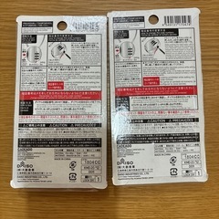 ダイヤルロックの画像