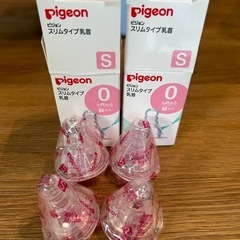 Pigeon ピジョン 哺乳瓶4本＋乳首Sセットの画像