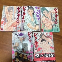 シグルイ　全15巻の画像