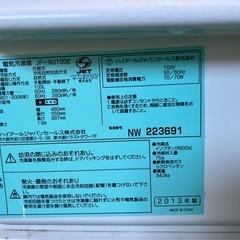 【ホリダソウコ】ハイアール　電気冷凍庫　100ℓ　の画像