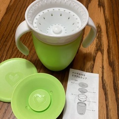 ハンドル付きミラクルカップの画像