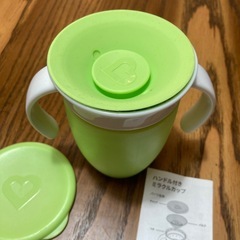 ハンドル付きミラクルカップの画像