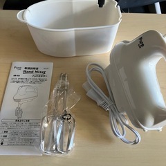 ハンドミキサーの画像