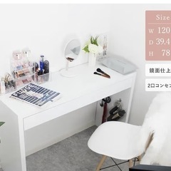 ¥0  美品💖デスク　ドレッサー（引き出し付）の画像
