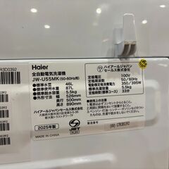 【愛品館 市原店】Haier　2025年製　5.5Kg洗濯機　JW-U55MK　【愛市I4S034391-104】の画像