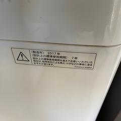 冷蔵庫、洗濯機セットの画像