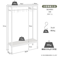 【¥0】美品✨スリムハンガーラック、カバン掛けの画像