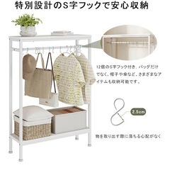 【¥0】美品✨スリムハンガーラック、カバン掛けの画像