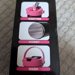 未使用の水筒の画像