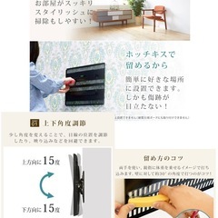 ◆TVセッター壁美人TI100 Sサイズ✳︎DIY◆23〜37インチ　壁掛けテレビの画像