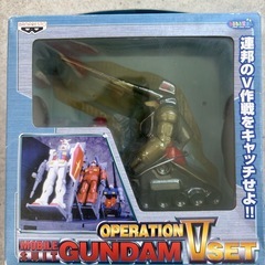 機動戦士ガンダム　V作戦セットの画像