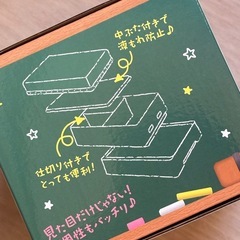 おもしろ　とび（弁当）箱
の画像