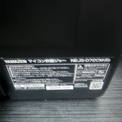 4合炊き液晶炊飯器の画像