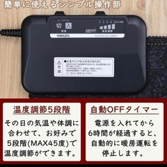 山善　ホットカーペット1.5畳(180×125)の画像