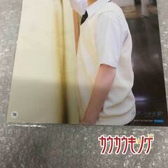 工藤遥 ピンナップポスター /ハロプロ モーニング娘。の画像