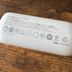 ANKER モバイルバッテリーの画像