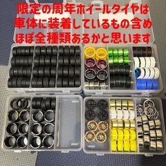 限定品多数！ミニ四駆引退まとめ売りの画像