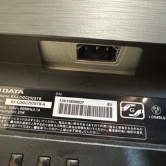 IODATA ゲーミングモニター 24.5インチ FHD 1080p の画像