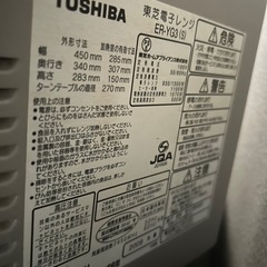 電子レンジの画像