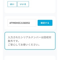 ANKER モバイルバッテリーの画像