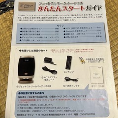 CD デッキ　JET STREAM audio　の画像