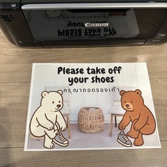 Canonプリンター MG4130の画像