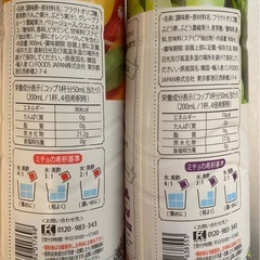 [受け渡し予定者決定]美酢 グレープフルーツ マスカットの画像