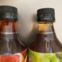 [受け渡し予定者決定]美酢 グレープフルーツ マスカットの画像