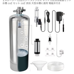 Co2 ジェネレーター 5Lの画像