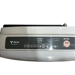 東邦ガス ガスファンヒーター RC-35FAT-1（RC-329E-1） 2mホース付の画像