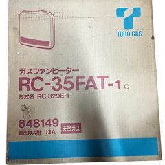 東邦ガス ガスファンヒーター RC-35FAT-1（RC-329E-1） 2mホース付の画像