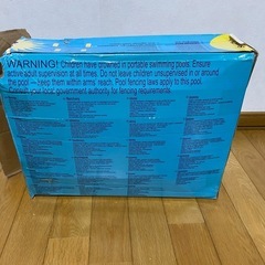 家庭用プール差し上げます。の画像