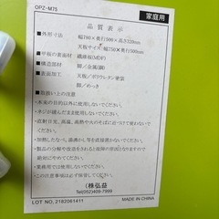 【折りたたみテーブル】クリーニング済み【管理番号12211】町の画像