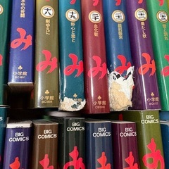 あずみ　1巻〜48巻の画像