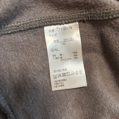 男の子　トレーナー　140 裏起毛の画像