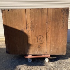 M1122706N 宮城県 引き取り 仙台箪笥 時代箪笥 装飾金具 タンス 古家具 伝統工芸品 レトロ 家具 引き出し インテリア 当時物 中古品 現状品の画像