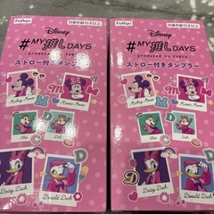 MY推しDAYS  ストロー付きタンブラー2個セットの画像