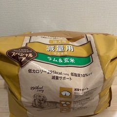 11.3キロ　ニュートロ　ドッグフード　フード　の画像