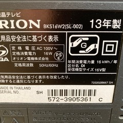 ORION 16型液晶テレビの画像