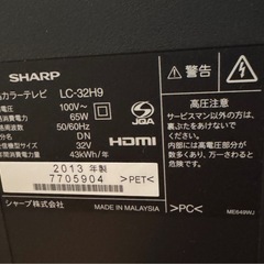シャープ液晶テレビ　32型の画像