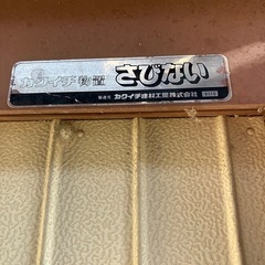 「話し中」24日まで！カクイチの物置の画像