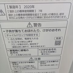★ジモティ割あり★ Panasonic 洗濯機 NA-FA80H8 8.0ｋｇ 20年製 動作確認／クリーニング済み TK7391【リユースのサカイつくば店】の画像
