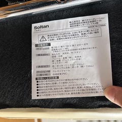 lowya ラタン調　チェア　の画像