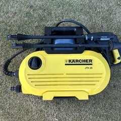 ケルヒャー高圧洗浄機の画像