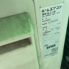 ダイキンエアコンの画像