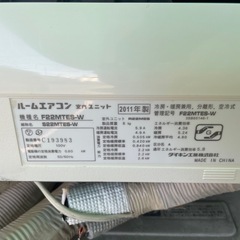 ダイキンエアコンの画像