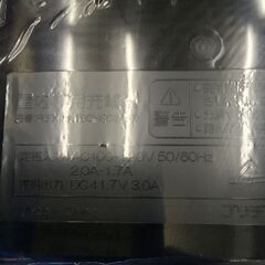 新品☆BRIDGESTONE[ブリヂストン]リチウムイオンバッテリー充電器(ブラック)の画像