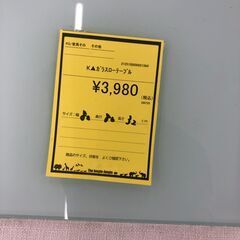 【ジャングルジャングル和歌山店】【Wa3330】ガラスﾛｰﾃｰﾌﾞﾙ　リユースショップ リサイクルショップ 中古家具 中古家電 中古自転車 古着 冷蔵庫の画像