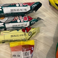 【2025年12月まで】お菓子 まとめて 食品 おかし 駄菓子の画像